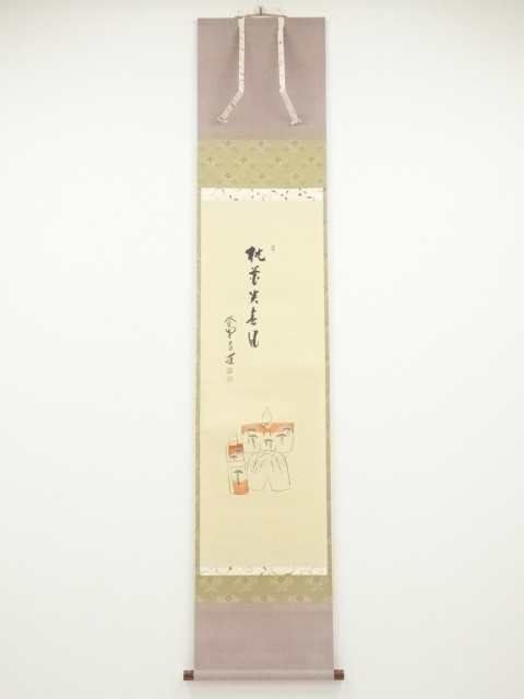Paintings & Calligraphy